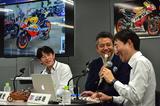 画像: 左から設計者の古谷隆久さん、宮城光さん、司会の山本暁さん