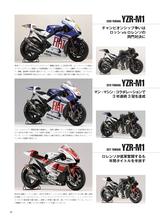 画像4: MotoGPの2016シーズンを読み解け! 過去のデータも満載!