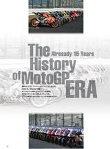 画像: 2002年のMotoGPクラス開幕以来、各マシンは、どんなプロセスを経て進化したのか? 各年式の写真と共に振り返ります!