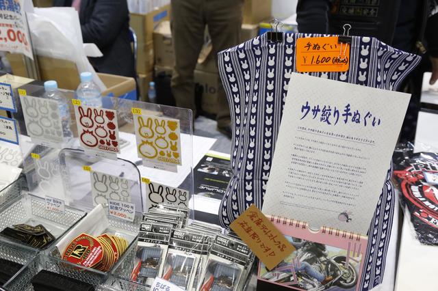 画像6: 「もう帰ろうかな」と思ったらモーターマガジン社ブースへ!