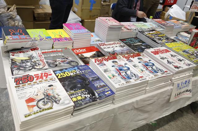 画像2: 「もう帰ろうかな」と思ったらモーターマガジン社ブースへ!