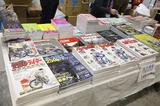 画像2: 「もう帰ろうかな」と思ったらモーターマガジン社ブースへ!