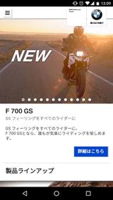 画像: モバイルサイトトップページ