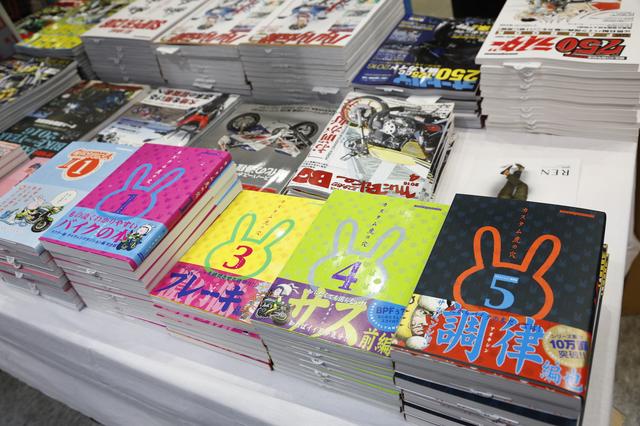 画像7: 「もう帰ろうかな」と思ったらモーターマガジン社ブースへ!