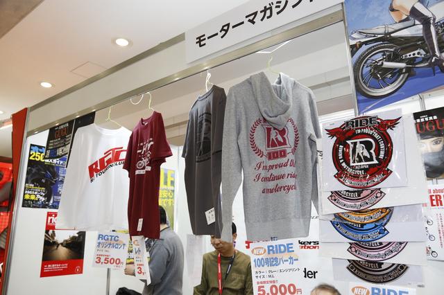 画像5: 「もう帰ろうかな」と思ったらモーターマガジン社ブースへ!