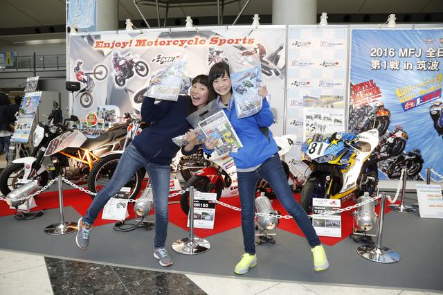 画像1: 彼女たちの走りに注目! 「MFJ CUP 選手権 JP250クラス(筑波)」の決勝は4月9日(土)!