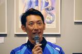 画像: 今野由寛 選手