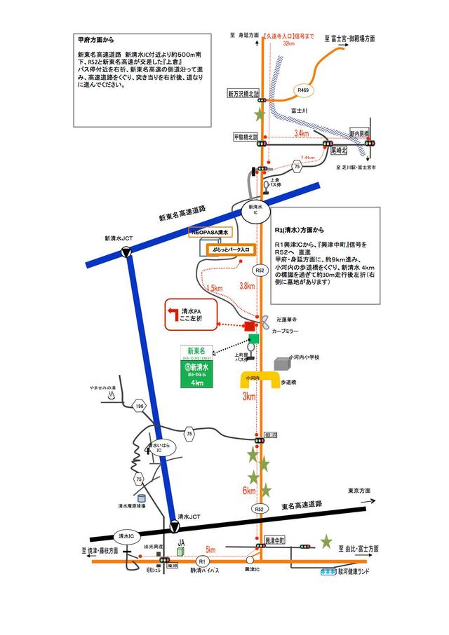 画像2: 参加無料! 4月29日(金・祝)にNEOPASA清水で【クシタニ試乗&体感ミーティング】を開催!