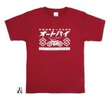 画像: オリジナルTシャツ、始めました!