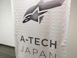 画像: MotoGPライダーの使用率も高い、アルパインスターズ。同ブランドのファンも多いのでは。
