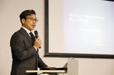 画像: レーシングライダーや、ドライバーだけでなく、様々なプロアスリートのフィジカルトレーナーとして活躍する、鎌田 貴 氏からは、パフォーマンスを発揮するための体づくりについて、保護者に向けて説明が行なわれた。