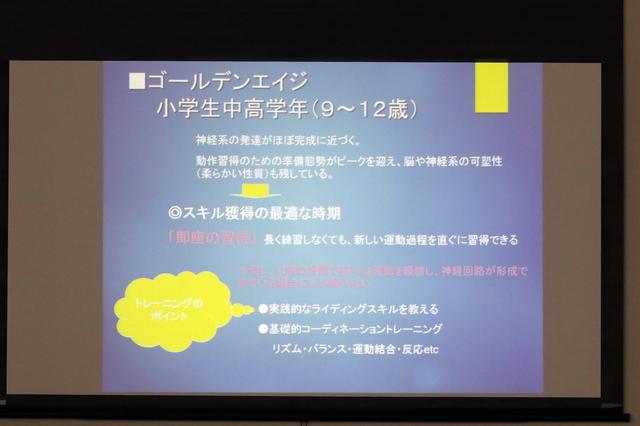 画像2: 岡田忠之 校長の講話
