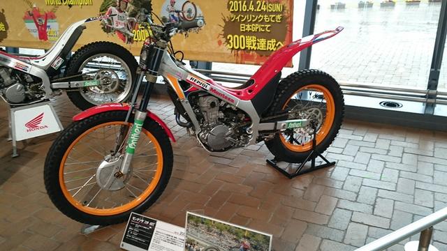 画像1: ホンダコレクションホールで「300戦の軌跡」展を開催中!
