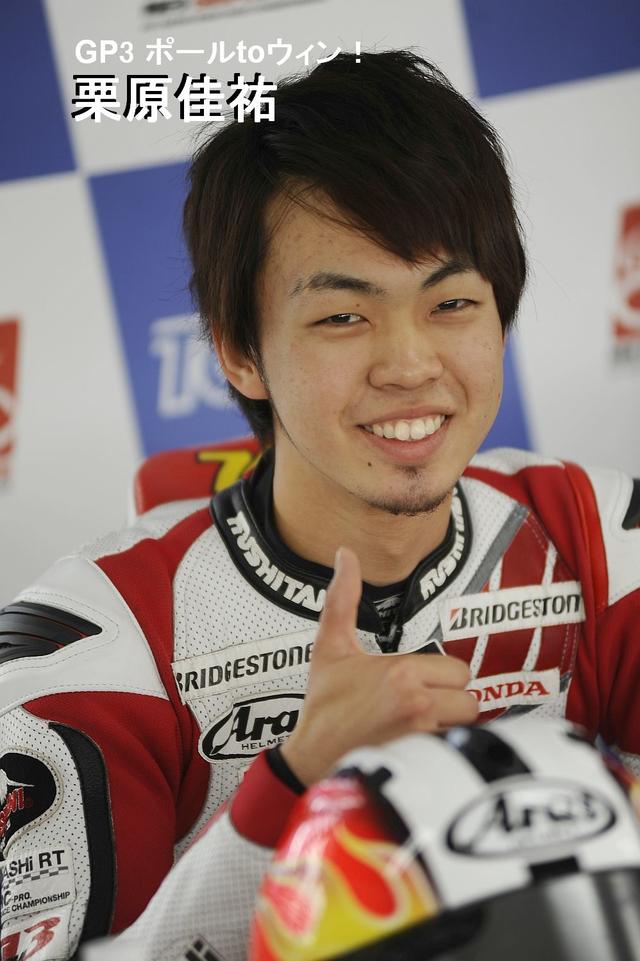 画像4: 「全日本ロードレース2016」開幕戦…まとめ!