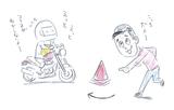 画像1: <GROMでジムカーナ>目指せシード!関東事務茶屋杯(その1)