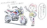 画像4: <GROMでジムカーナ>目指せシード!関東事務茶屋杯(その1)