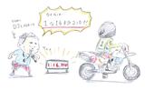 画像1: <GROMでジムカーナ>目指せシード!関東事務茶屋杯(その3)