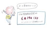 画像6: <GROMでジムカーナ>目指せシード!関東事務茶屋杯(その3)