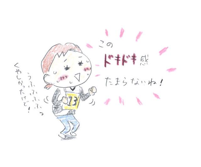 画像5: <GROMでジムカーナ>目指せシード!関東事務茶屋杯(その3)