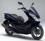 画像1: HONDA PCX150(パールダークアッシュブルー) ■価格:36万720円