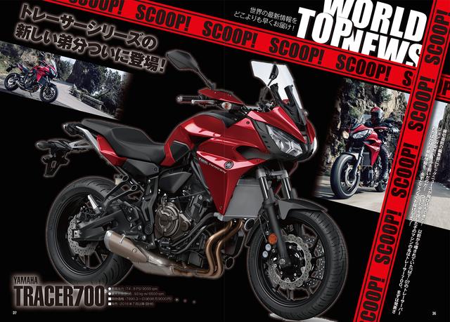 画像2: 本気で乗れるネオクラシックモデルを大特集! 2016年上半期のベストバイも!