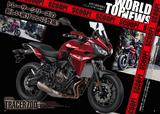 画像2: 本気で乗れるネオクラシックモデルを大特集! 2016年上半期のベストバイも!