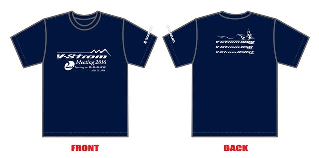 画像: イベントのオリジナル記念Tシャツも販売される。販売は10時にスタートし、M/L/LL合わせて500枚の限定販売。価格は2500円となっています。