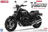 画像1: 1/12 バイク No.08 ヤマハ VMAX '07 ■価格:2600円(税抜)※2016年5月発売予定