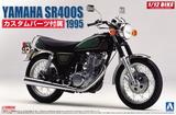 画像1: 1/12 バイク No.17 ヤマハ SR400/500 '96 ■価格:2600円(税抜)※2016年7月発売予定