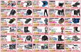 画像: ラフ&ロードの決算セールは5月21日から!