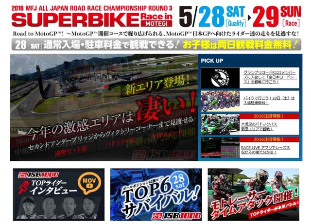 画像1: ファミリーでも楽しめる要素満載です!