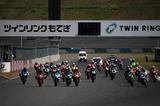 画像: 2015年のJSB1000クラス・スタートシーン。