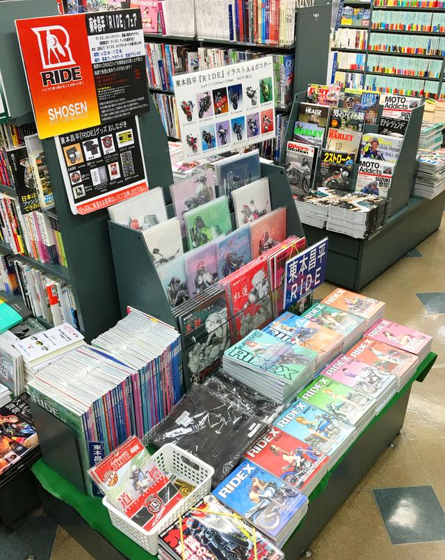 画像: フェアは5階、エスカレーターで上がってすぐの特等席です。 バックナンバーやグッズを販売中。