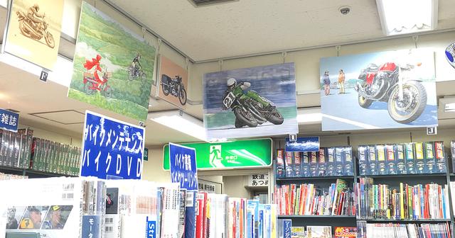 画像3: RIDEフェア開催中!