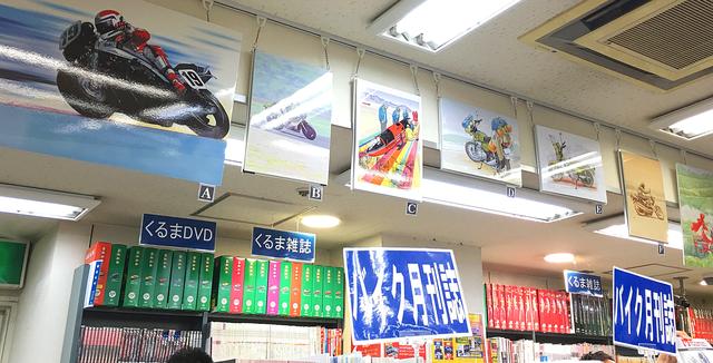 画像2: RIDEフェア開催中!
