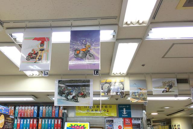 画像: イラストパネルはなんと、空中展示方式です。 本をじっくり眺めたら、視線を上にどうぞ。