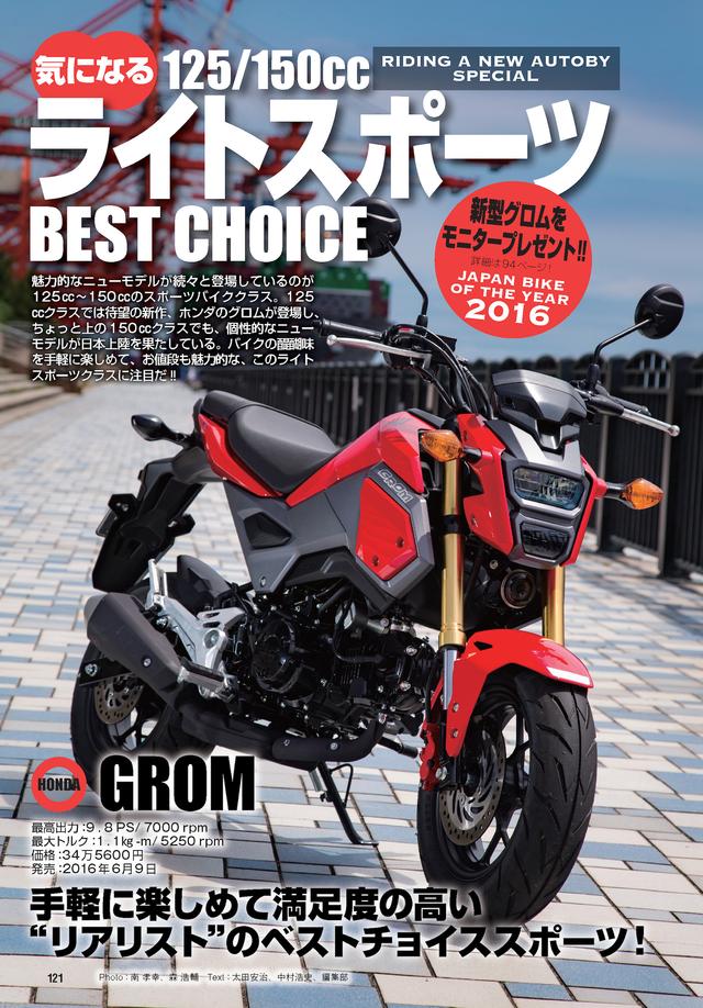 画像4: ヤマハSCR950や、新型ニンジャ1000も濃厚仕様でお届け!