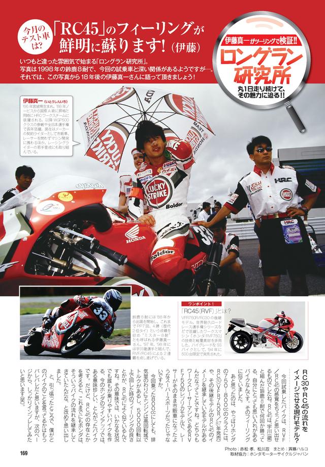 画像6: ヤマハSCR950や、新型ニンジャ1000も濃厚仕様でお届け!