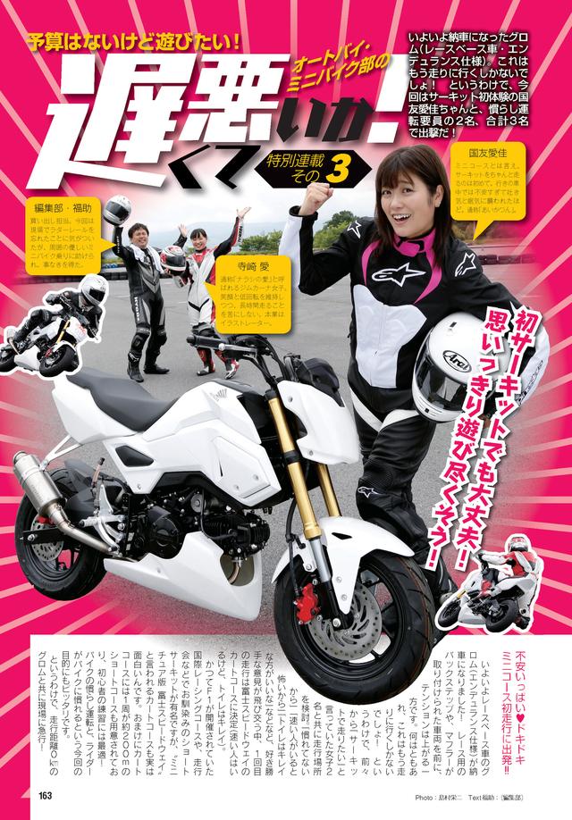 画像7: ヤマハSCR950や、新型ニンジャ1000も濃厚仕様でお届け!