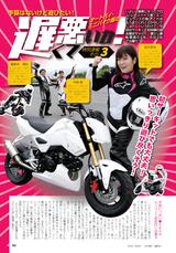 画像7: ヤマハSCR950や、新型ニンジャ1000も濃厚仕様でお届け!