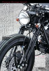 画像5: ヤマハSCR950や、新型ニンジャ1000も濃厚仕様でお届け!