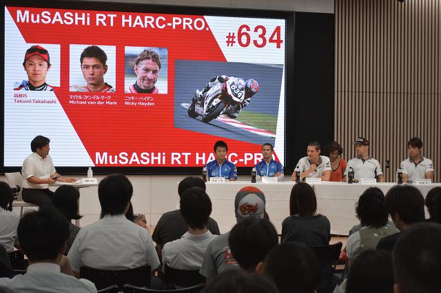 画像: 13年ぶり8耐参戦のニッキー・ヘイデンも登場「鈴鹿8耐Hondaファンミーティング」
