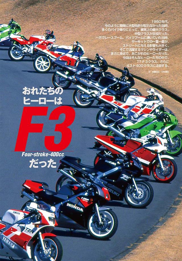 画像4: 新生【RIDE】第10号、8月1日(月曜日)発売!!!
