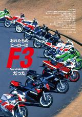 画像4: 新生【RIDE】第10号、8月1日(月曜日)発売!!!