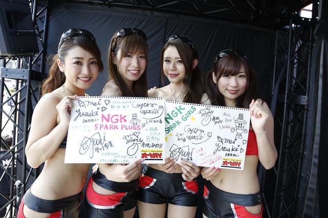 画像1: <8耐応援メッセージ2016>NGK SPARK GIRLS