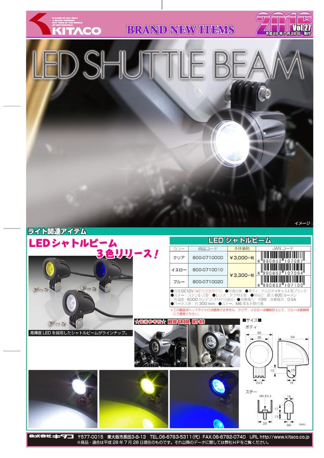 画像: 補助灯&装飾灯として活用できるかも!