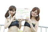 画像1: <8耐応援メッセージ2016>FLEMBBO LEADER TEAM