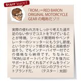 画像: ストリートユース優先の快適設計