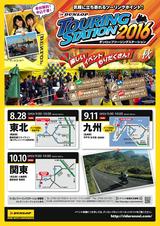 画像: ridersnavi.com