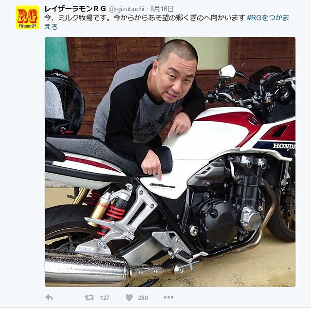 画像: リーダーの当日朝のツイート これ見て、みなさん来てくれたんです!